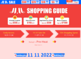 Geekbuying 11.11 – Guia de compra, cupons e promoções
