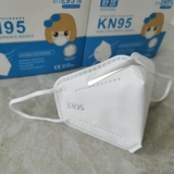 50 Máscaras KN95 para criança dos 3-10 anos por 23,85€