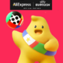 Choice day Aliexpress Portugal Summer Carnival, Promoção de verão