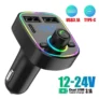 Transmissor FM LED com porta USB dupla, 12-24V