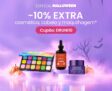 Desconto Druni -10% extra cosmetica cabelo e maquilhagem